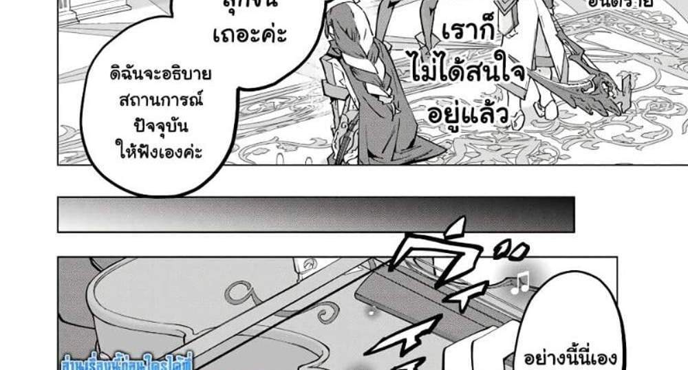 My Gift LVL 9999 Unlimited Gacha ผมถูกเพื่อนที่เชื่อใจหลอกไปฆ่า เลยใช้กิฟต์สุ่มกาชาพาพวกพ้องเลเวล 9999 กลับมาล้างแค้น แปลไทย