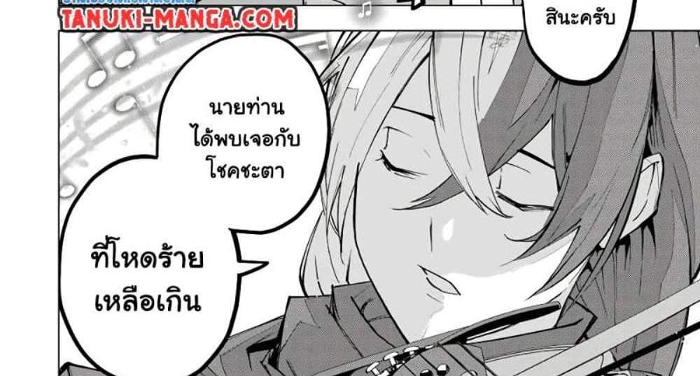 My Gift LVL 9999 Unlimited Gacha ผมถูกเพื่อนที่เชื่อใจหลอกไปฆ่า เลยใช้กิฟต์สุ่มกาชาพาพวกพ้องเลเวล 9999 กลับมาล้างแค้น แปลไทย