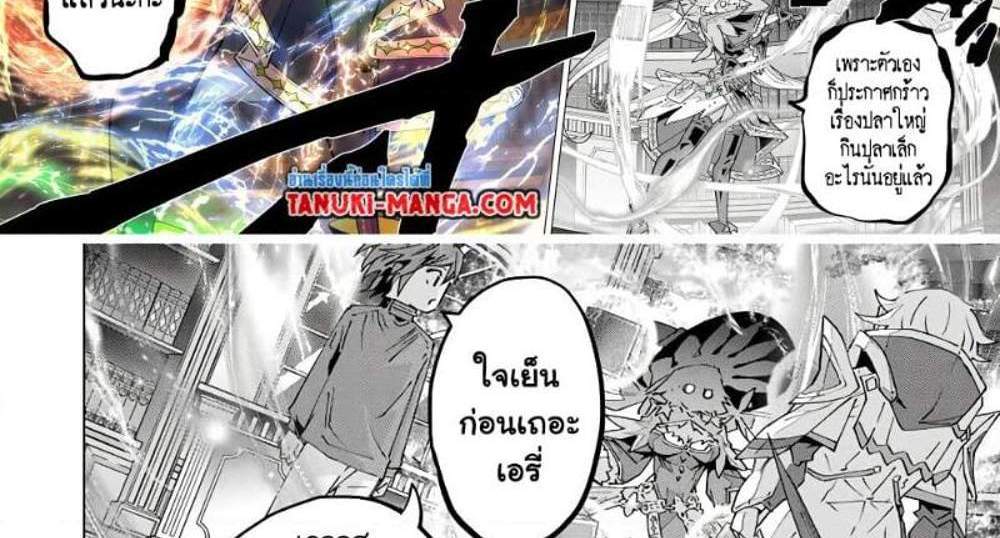 My Gift LVL 9999 Unlimited Gacha ผมถูกเพื่อนที่เชื่อใจหลอกไปฆ่า เลยใช้กิฟต์สุ่มกาชาพาพวกพ้องเลเวล 9999 กลับมาล้างแค้น แปลไทย