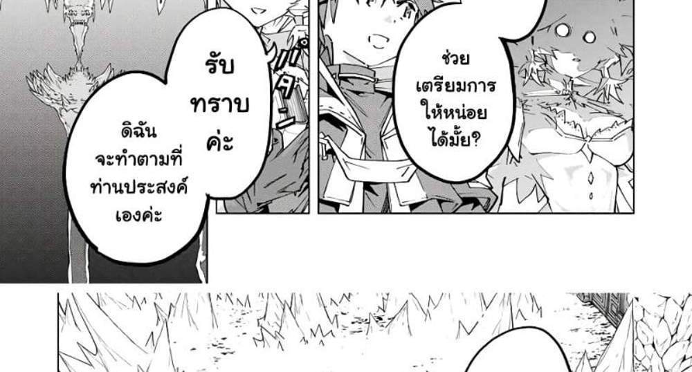 My Gift LVL 9999 Unlimited Gacha ผมถูกเพื่อนที่เชื่อใจหลอกไปฆ่า เลยใช้กิฟต์สุ่มกาชาพาพวกพ้องเลเวล 9999 กลับมาล้างแค้น แปลไทย