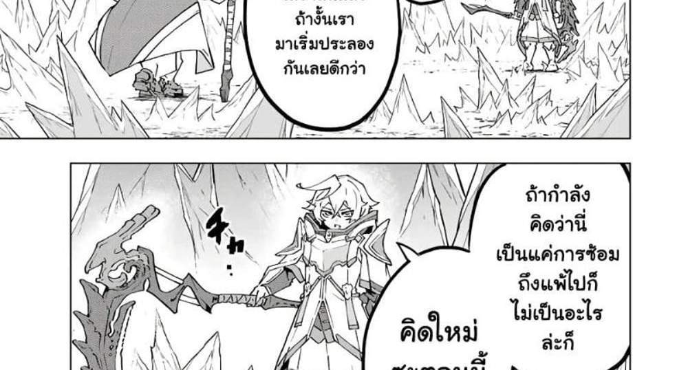 My Gift LVL 9999 Unlimited Gacha ผมถูกเพื่อนที่เชื่อใจหลอกไปฆ่า เลยใช้กิฟต์สุ่มกาชาพาพวกพ้องเลเวล 9999 กลับมาล้างแค้น แปลไทย