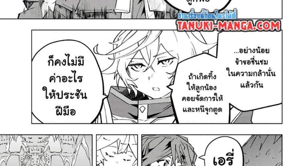 My Gift LVL 9999 Unlimited Gacha ผมถูกเพื่อนที่เชื่อใจหลอกไปฆ่า เลยใช้กิฟต์สุ่มกาชาพาพวกพ้องเลเวล 9999 กลับมาล้างแค้น แปลไทย