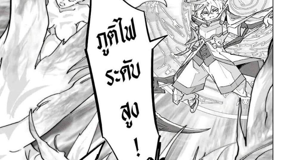 My Gift LVL 9999 Unlimited Gacha ผมถูกเพื่อนที่เชื่อใจหลอกไปฆ่า เลยใช้กิฟต์สุ่มกาชาพาพวกพ้องเลเวล 9999 กลับมาล้างแค้น แปลไทย