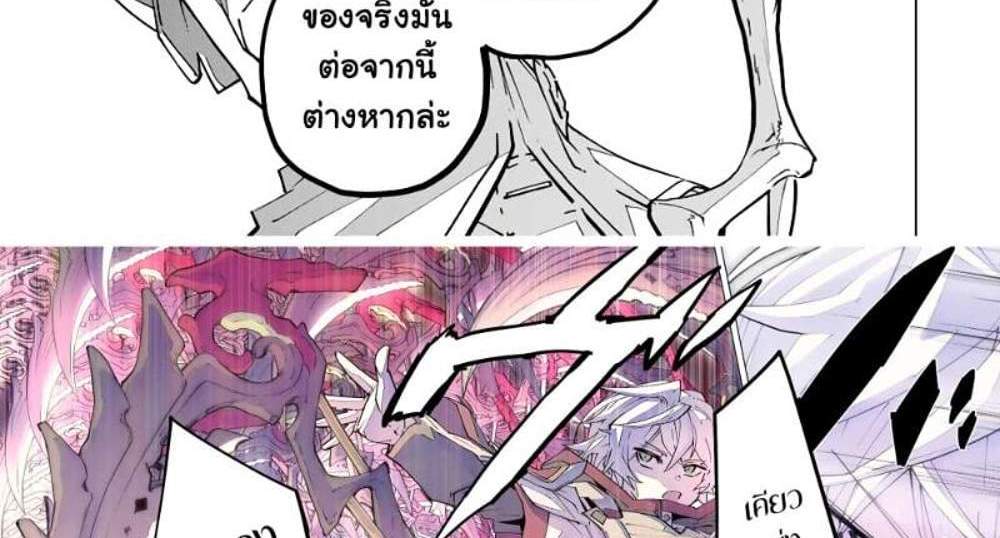 My Gift LVL 9999 Unlimited Gacha ผมถูกเพื่อนที่เชื่อใจหลอกไปฆ่า เลยใช้กิฟต์สุ่มกาชาพาพวกพ้องเลเวล 9999 กลับมาล้างแค้น แปลไทย