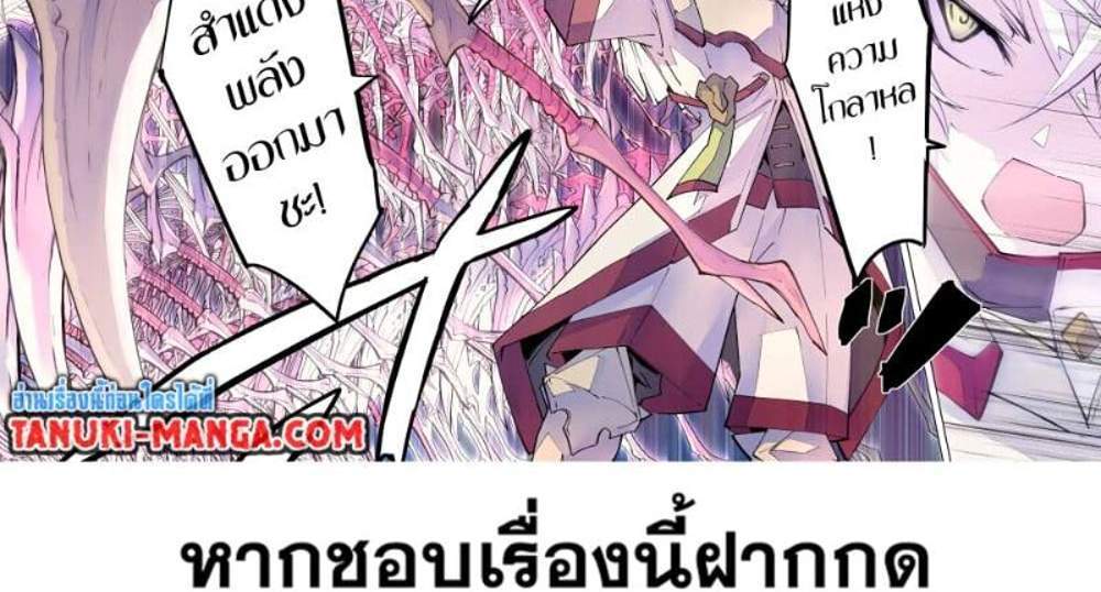 My Gift LVL 9999 Unlimited Gacha ผมถูกเพื่อนที่เชื่อใจหลอกไปฆ่า เลยใช้กิฟต์สุ่มกาชาพาพวกพ้องเลเวล 9999 กลับมาล้างแค้น แปลไทย