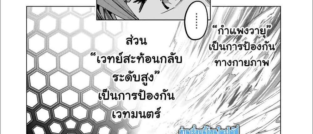 My Gift LVL 9999 Unlimited Gacha ผมถูกเพื่อนที่เชื่อใจหลอกไปฆ่า เลยใช้กิฟต์สุ่มกาชาพาพวกพ้องเลเวล 9999 กลับมาล้างแค้น แปลไทย