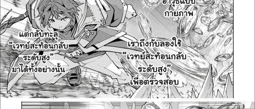 My Gift LVL 9999 Unlimited Gacha ผมถูกเพื่อนที่เชื่อใจหลอกไปฆ่า เลยใช้กิฟต์สุ่มกาชาพาพวกพ้องเลเวล 9999 กลับมาล้างแค้น แปลไทย
