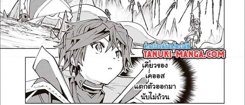 My Gift LVL 9999 Unlimited Gacha ผมถูกเพื่อนที่เชื่อใจหลอกไปฆ่า เลยใช้กิฟต์สุ่มกาชาพาพวกพ้องเลเวล 9999 กลับมาล้างแค้น แปลไทย