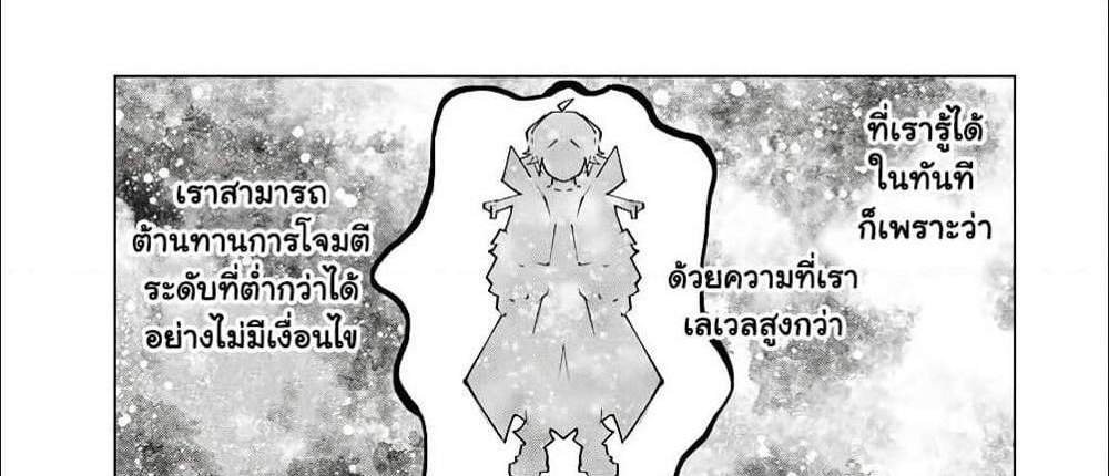 My Gift LVL 9999 Unlimited Gacha ผมถูกเพื่อนที่เชื่อใจหลอกไปฆ่า เลยใช้กิฟต์สุ่มกาชาพาพวกพ้องเลเวล 9999 กลับมาล้างแค้น แปลไทย