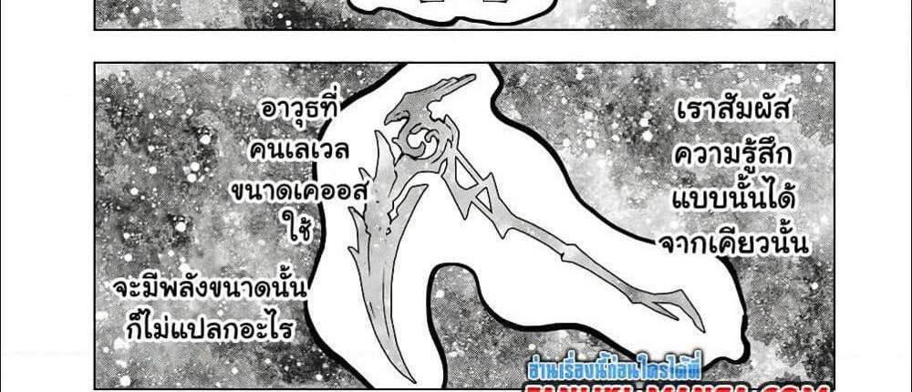 My Gift LVL 9999 Unlimited Gacha ผมถูกเพื่อนที่เชื่อใจหลอกไปฆ่า เลยใช้กิฟต์สุ่มกาชาพาพวกพ้องเลเวล 9999 กลับมาล้างแค้น แปลไทย