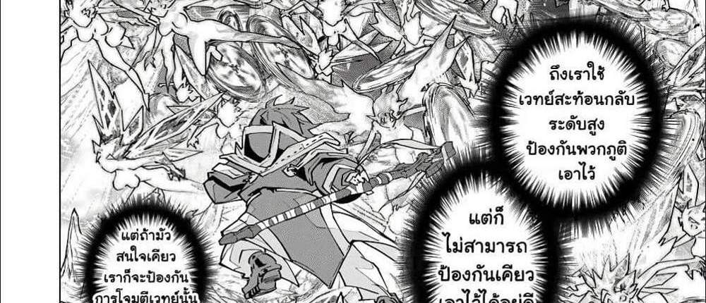My Gift LVL 9999 Unlimited Gacha ผมถูกเพื่อนที่เชื่อใจหลอกไปฆ่า เลยใช้กิฟต์สุ่มกาชาพาพวกพ้องเลเวล 9999 กลับมาล้างแค้น แปลไทย