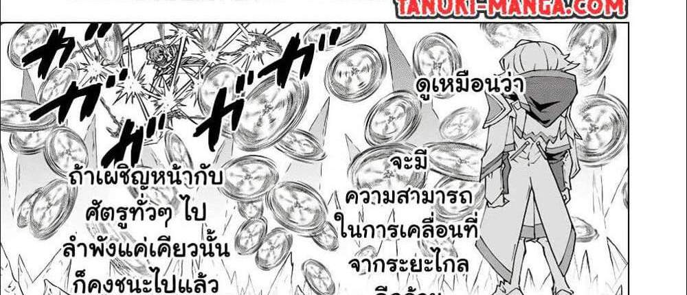 My Gift LVL 9999 Unlimited Gacha ผมถูกเพื่อนที่เชื่อใจหลอกไปฆ่า เลยใช้กิฟต์สุ่มกาชาพาพวกพ้องเลเวล 9999 กลับมาล้างแค้น แปลไทย