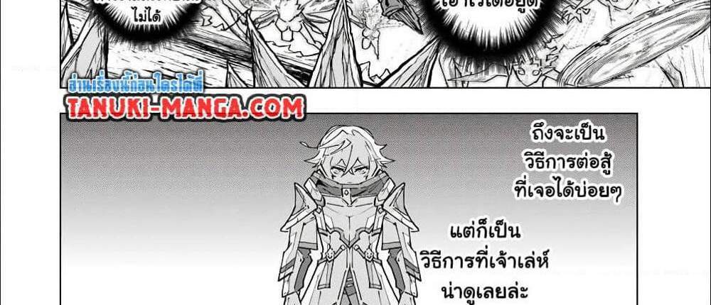 My Gift LVL 9999 Unlimited Gacha ผมถูกเพื่อนที่เชื่อใจหลอกไปฆ่า เลยใช้กิฟต์สุ่มกาชาพาพวกพ้องเลเวล 9999 กลับมาล้างแค้น แปลไทย