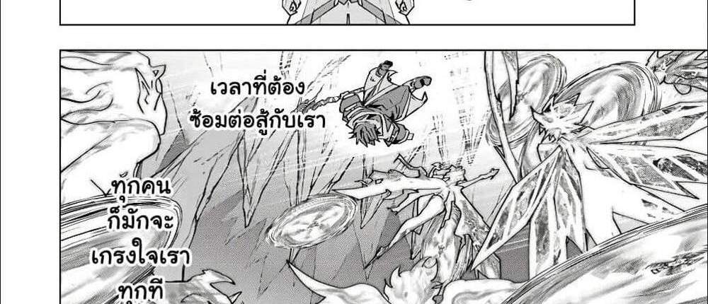 My Gift LVL 9999 Unlimited Gacha ผมถูกเพื่อนที่เชื่อใจหลอกไปฆ่า เลยใช้กิฟต์สุ่มกาชาพาพวกพ้องเลเวล 9999 กลับมาล้างแค้น แปลไทย