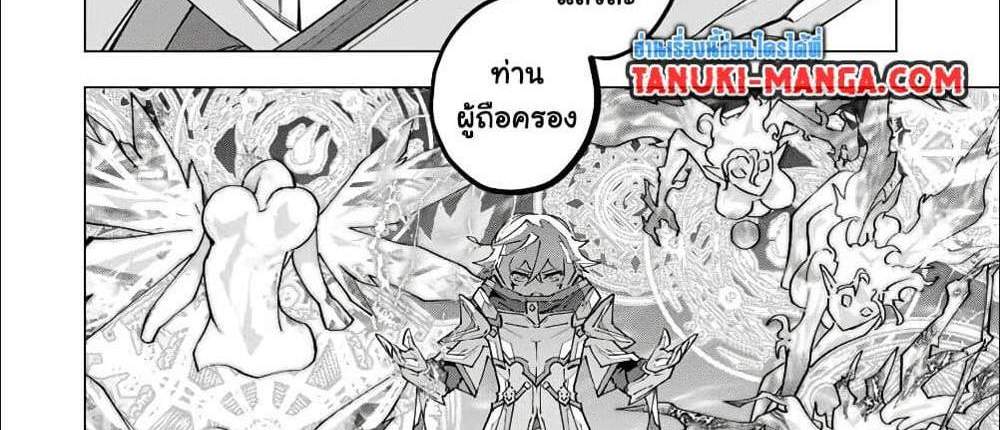 My Gift LVL 9999 Unlimited Gacha ผมถูกเพื่อนที่เชื่อใจหลอกไปฆ่า เลยใช้กิฟต์สุ่มกาชาพาพวกพ้องเลเวล 9999 กลับมาล้างแค้น แปลไทย