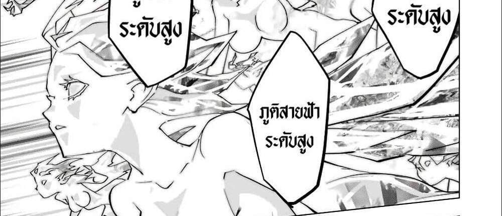 My Gift LVL 9999 Unlimited Gacha ผมถูกเพื่อนที่เชื่อใจหลอกไปฆ่า เลยใช้กิฟต์สุ่มกาชาพาพวกพ้องเลเวล 9999 กลับมาล้างแค้น แปลไทย