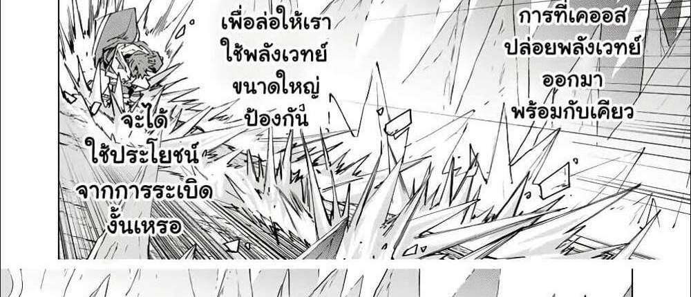 My Gift LVL 9999 Unlimited Gacha ผมถูกเพื่อนที่เชื่อใจหลอกไปฆ่า เลยใช้กิฟต์สุ่มกาชาพาพวกพ้องเลเวล 9999 กลับมาล้างแค้น แปลไทย