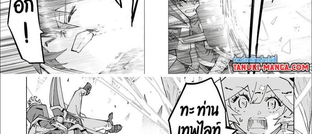 My Gift LVL 9999 Unlimited Gacha ผมถูกเพื่อนที่เชื่อใจหลอกไปฆ่า เลยใช้กิฟต์สุ่มกาชาพาพวกพ้องเลเวล 9999 กลับมาล้างแค้น แปลไทย