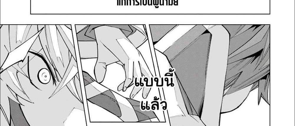 My Gift LVL 9999 Unlimited Gacha ผมถูกเพื่อนที่เชื่อใจหลอกไปฆ่า เลยใช้กิฟต์สุ่มกาชาพาพวกพ้องเลเวล 9999 กลับมาล้างแค้น แปลไทย