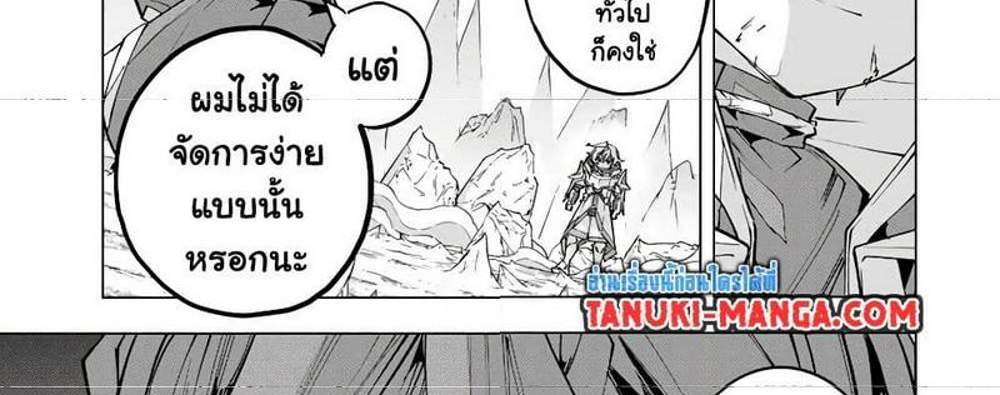 My Gift LVL 9999 Unlimited Gacha ผมถูกเพื่อนที่เชื่อใจหลอกไปฆ่า เลยใช้กิฟต์สุ่มกาชาพาพวกพ้องเลเวล 9999 กลับมาล้างแค้น แปลไทย