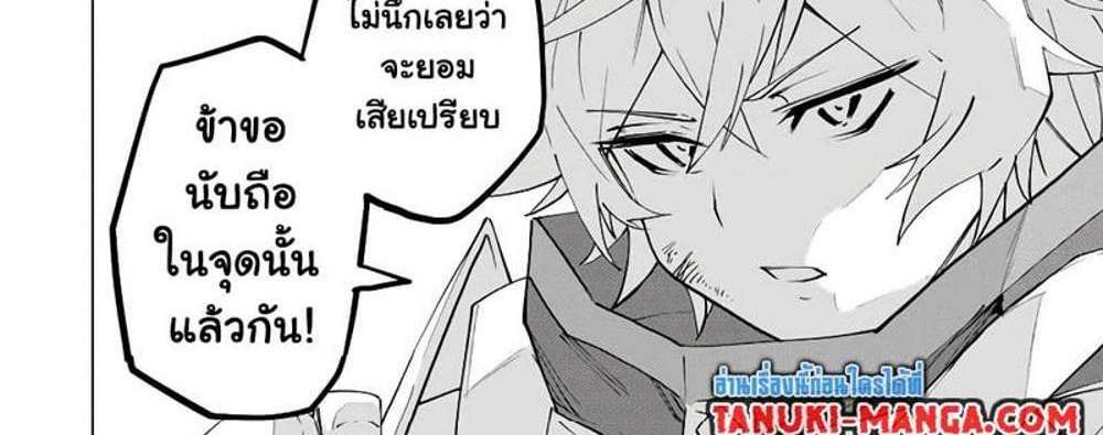 My Gift LVL 9999 Unlimited Gacha ผมถูกเพื่อนที่เชื่อใจหลอกไปฆ่า เลยใช้กิฟต์สุ่มกาชาพาพวกพ้องเลเวล 9999 กลับมาล้างแค้น แปลไทย