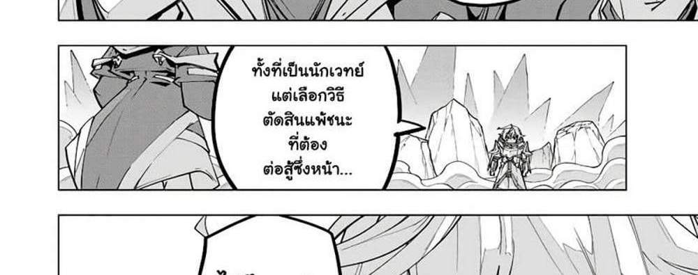 My Gift LVL 9999 Unlimited Gacha ผมถูกเพื่อนที่เชื่อใจหลอกไปฆ่า เลยใช้กิฟต์สุ่มกาชาพาพวกพ้องเลเวล 9999 กลับมาล้างแค้น แปลไทย
