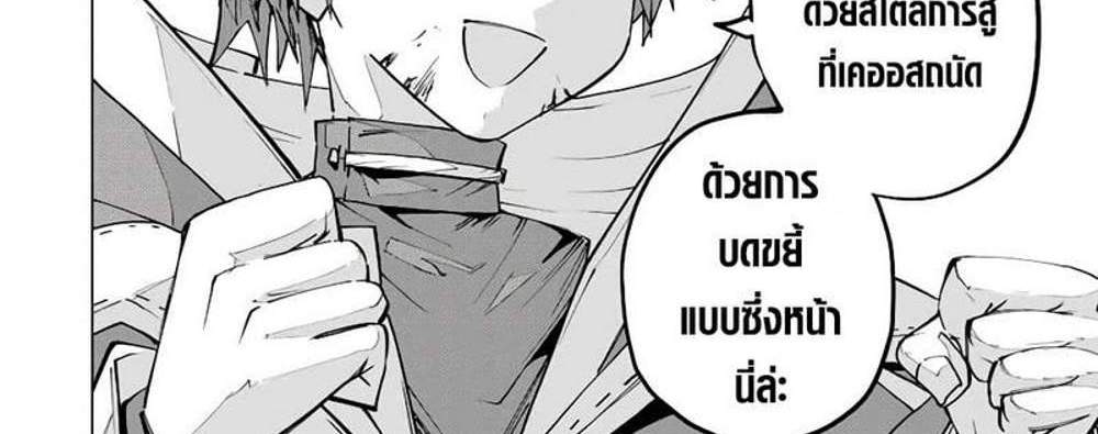 My Gift LVL 9999 Unlimited Gacha ผมถูกเพื่อนที่เชื่อใจหลอกไปฆ่า เลยใช้กิฟต์สุ่มกาชาพาพวกพ้องเลเวล 9999 กลับมาล้างแค้น แปลไทย