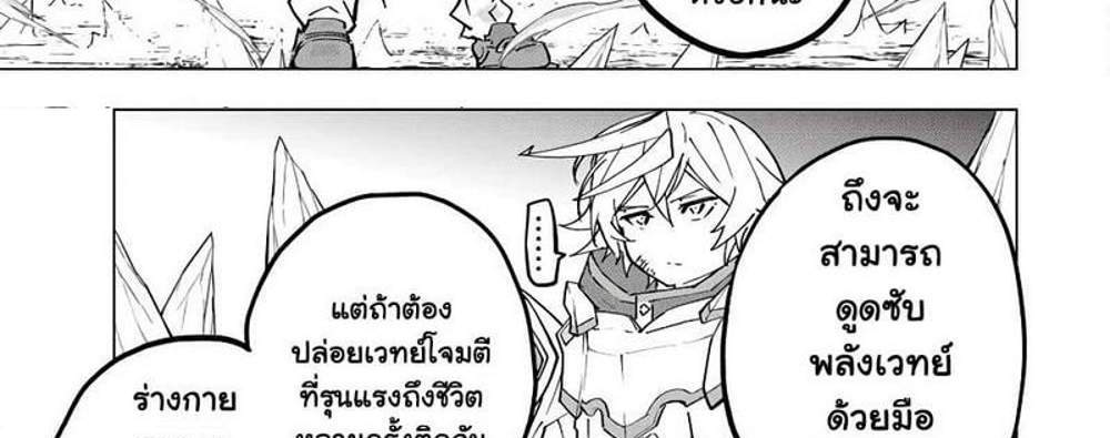 My Gift LVL 9999 Unlimited Gacha ผมถูกเพื่อนที่เชื่อใจหลอกไปฆ่า เลยใช้กิฟต์สุ่มกาชาพาพวกพ้องเลเวล 9999 กลับมาล้างแค้น แปลไทย