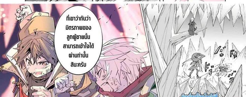 My Gift LVL 9999 Unlimited Gacha ผมถูกเพื่อนที่เชื่อใจหลอกไปฆ่า เลยใช้กิฟต์สุ่มกาชาพาพวกพ้องเลเวล 9999 กลับมาล้างแค้น แปลไทย