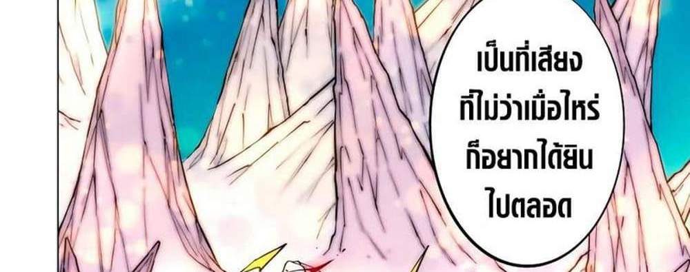 My Gift LVL 9999 Unlimited Gacha ผมถูกเพื่อนที่เชื่อใจหลอกไปฆ่า เลยใช้กิฟต์สุ่มกาชาพาพวกพ้องเลเวล 9999 กลับมาล้างแค้น แปลไทย