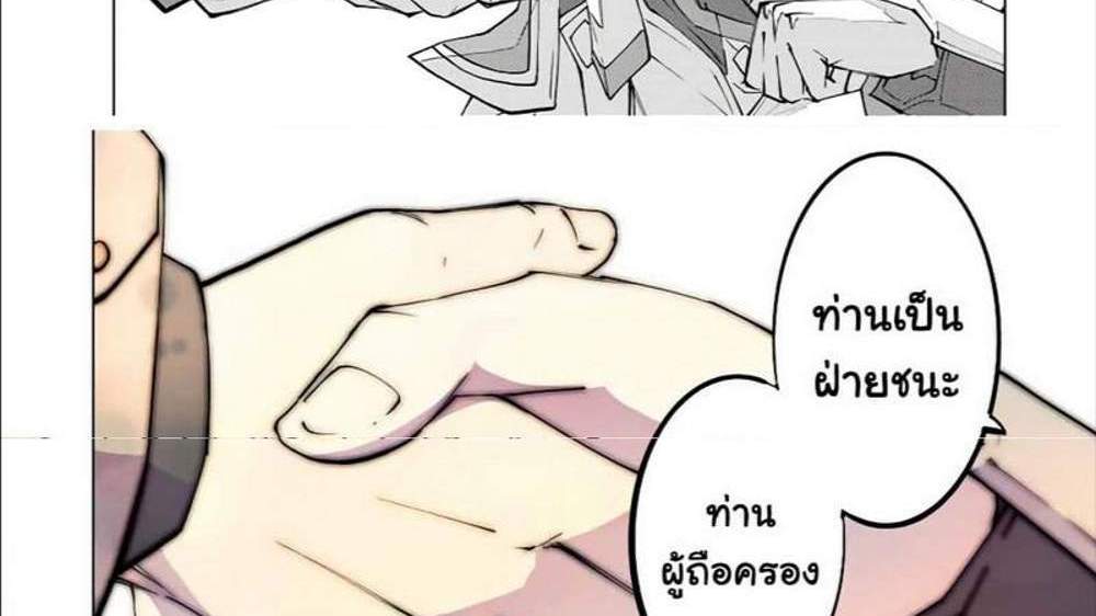 My Gift LVL 9999 Unlimited Gacha ผมถูกเพื่อนที่เชื่อใจหลอกไปฆ่า เลยใช้กิฟต์สุ่มกาชาพาพวกพ้องเลเวล 9999 กลับมาล้างแค้น แปลไทย