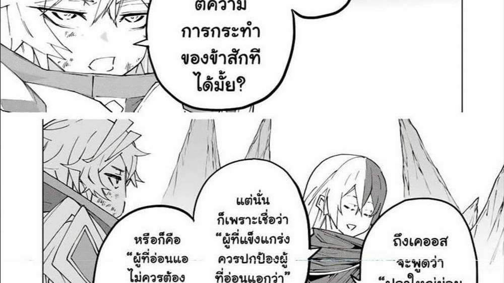 My Gift LVL 9999 Unlimited Gacha ผมถูกเพื่อนที่เชื่อใจหลอกไปฆ่า เลยใช้กิฟต์สุ่มกาชาพาพวกพ้องเลเวล 9999 กลับมาล้างแค้น แปลไทย