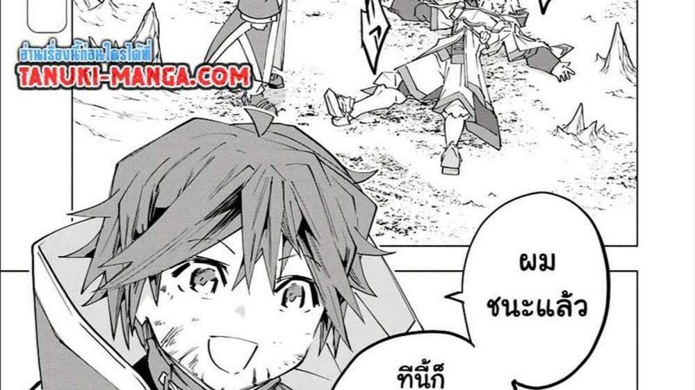 My Gift LVL 9999 Unlimited Gacha ผมถูกเพื่อนที่เชื่อใจหลอกไปฆ่า เลยใช้กิฟต์สุ่มกาชาพาพวกพ้องเลเวล 9999 กลับมาล้างแค้น แปลไทย