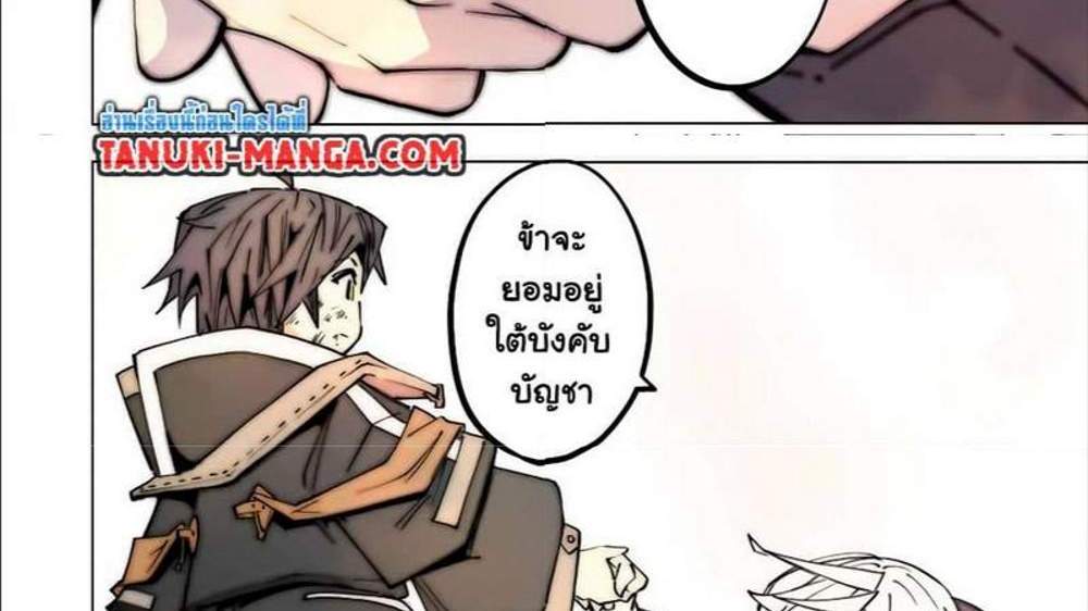 My Gift LVL 9999 Unlimited Gacha ผมถูกเพื่อนที่เชื่อใจหลอกไปฆ่า เลยใช้กิฟต์สุ่มกาชาพาพวกพ้องเลเวล 9999 กลับมาล้างแค้น แปลไทย