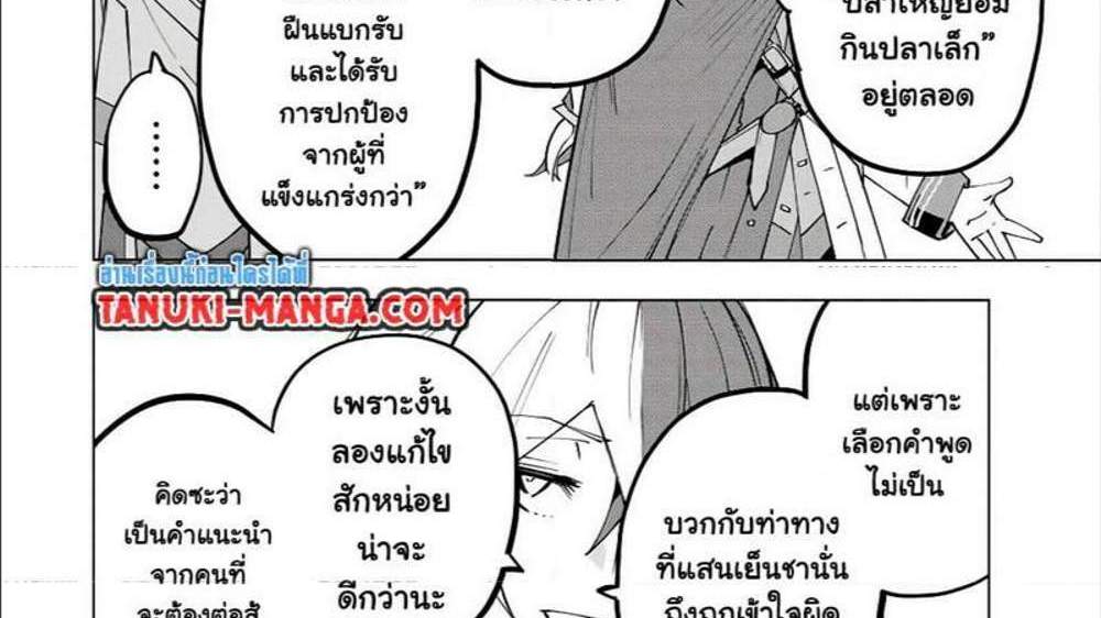 My Gift LVL 9999 Unlimited Gacha ผมถูกเพื่อนที่เชื่อใจหลอกไปฆ่า เลยใช้กิฟต์สุ่มกาชาพาพวกพ้องเลเวล 9999 กลับมาล้างแค้น แปลไทย