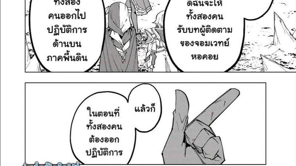 My Gift LVL 9999 Unlimited Gacha ผมถูกเพื่อนที่เชื่อใจหลอกไปฆ่า เลยใช้กิฟต์สุ่มกาชาพาพวกพ้องเลเวล 9999 กลับมาล้างแค้น แปลไทย