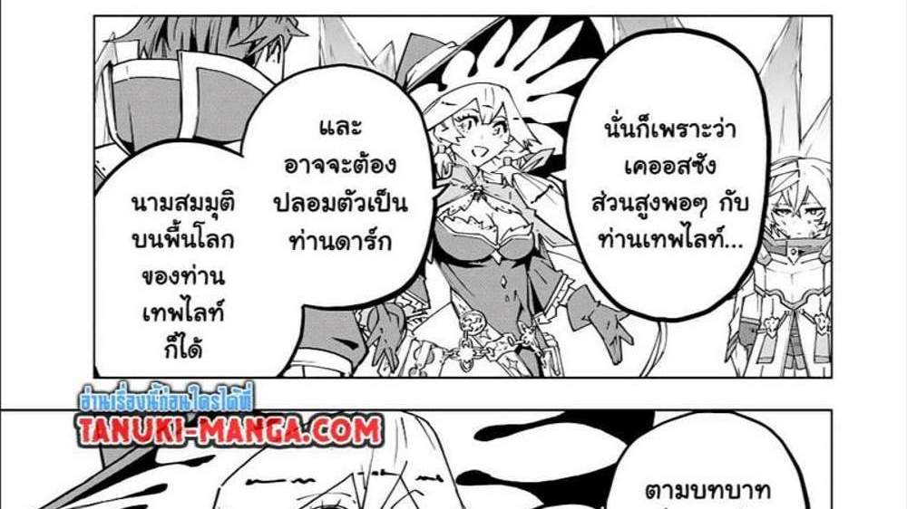 My Gift LVL 9999 Unlimited Gacha ผมถูกเพื่อนที่เชื่อใจหลอกไปฆ่า เลยใช้กิฟต์สุ่มกาชาพาพวกพ้องเลเวล 9999 กลับมาล้างแค้น แปลไทย