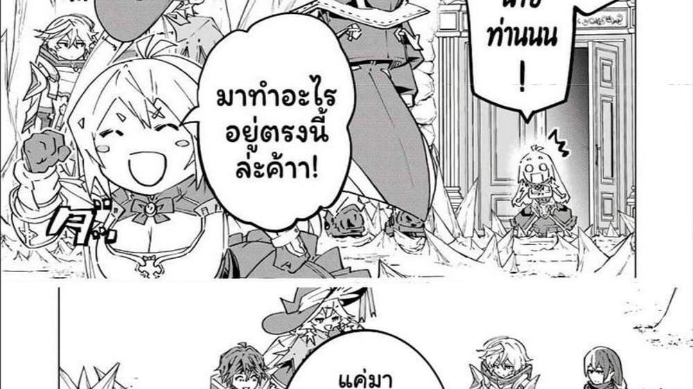 My Gift LVL 9999 Unlimited Gacha ผมถูกเพื่อนที่เชื่อใจหลอกไปฆ่า เลยใช้กิฟต์สุ่มกาชาพาพวกพ้องเลเวล 9999 กลับมาล้างแค้น แปลไทย