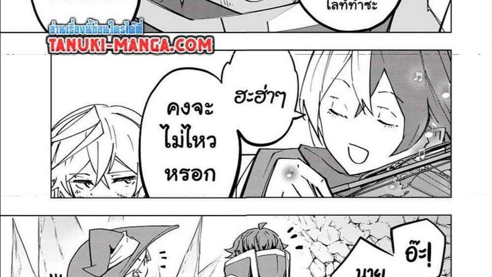 My Gift LVL 9999 Unlimited Gacha ผมถูกเพื่อนที่เชื่อใจหลอกไปฆ่า เลยใช้กิฟต์สุ่มกาชาพาพวกพ้องเลเวล 9999 กลับมาล้างแค้น แปลไทย