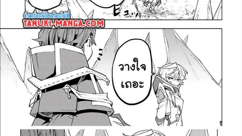 My Gift LVL 9999 Unlimited Gacha ผมถูกเพื่อนที่เชื่อใจหลอกไปฆ่า เลยใช้กิฟต์สุ่มกาชาพาพวกพ้องเลเวล 9999 กลับมาล้างแค้น แปลไทย
