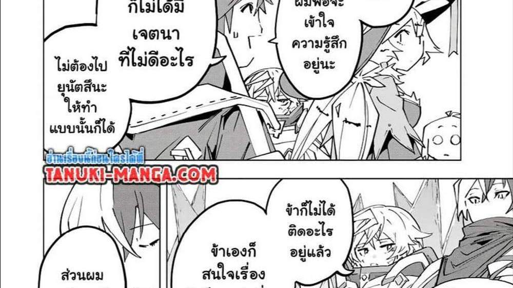 My Gift LVL 9999 Unlimited Gacha ผมถูกเพื่อนที่เชื่อใจหลอกไปฆ่า เลยใช้กิฟต์สุ่มกาชาพาพวกพ้องเลเวล 9999 กลับมาล้างแค้น แปลไทย