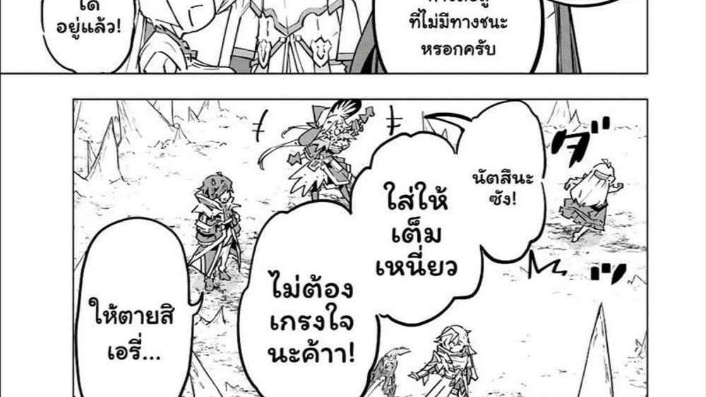 My Gift LVL 9999 Unlimited Gacha ผมถูกเพื่อนที่เชื่อใจหลอกไปฆ่า เลยใช้กิฟต์สุ่มกาชาพาพวกพ้องเลเวล 9999 กลับมาล้างแค้น แปลไทย