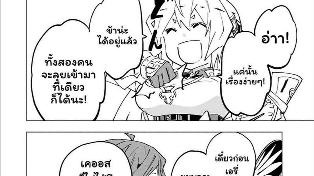 My Gift LVL 9999 Unlimited Gacha ผมถูกเพื่อนที่เชื่อใจหลอกไปฆ่า เลยใช้กิฟต์สุ่มกาชาพาพวกพ้องเลเวล 9999 กลับมาล้างแค้น แปลไทย