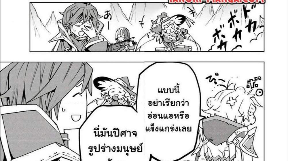 My Gift LVL 9999 Unlimited Gacha ผมถูกเพื่อนที่เชื่อใจหลอกไปฆ่า เลยใช้กิฟต์สุ่มกาชาพาพวกพ้องเลเวล 9999 กลับมาล้างแค้น แปลไทย