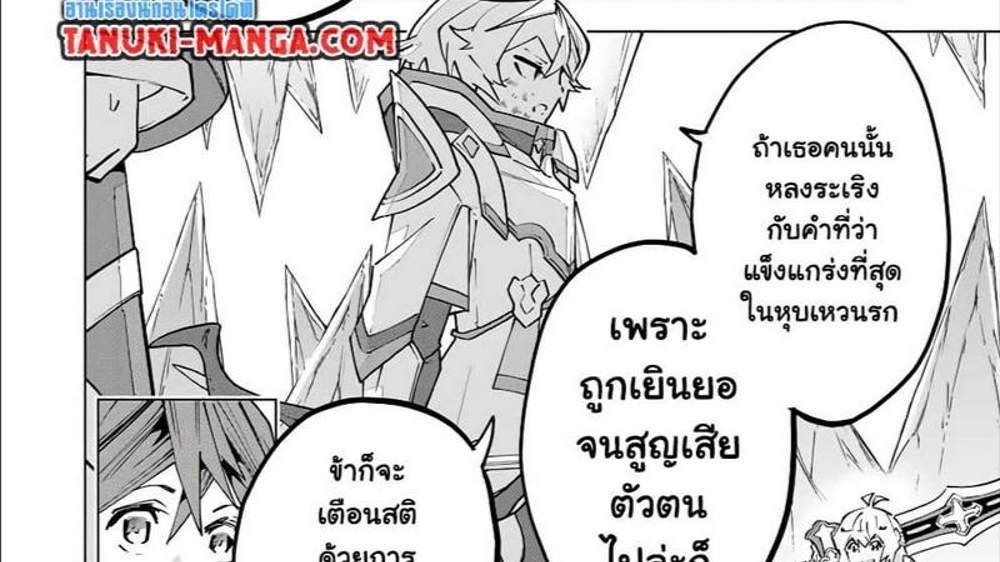 My Gift LVL 9999 Unlimited Gacha ผมถูกเพื่อนที่เชื่อใจหลอกไปฆ่า เลยใช้กิฟต์สุ่มกาชาพาพวกพ้องเลเวล 9999 กลับมาล้างแค้น แปลไทย