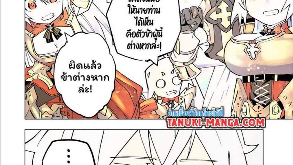 My Gift LVL 9999 Unlimited Gacha ผมถูกเพื่อนที่เชื่อใจหลอกไปฆ่า เลยใช้กิฟต์สุ่มกาชาพาพวกพ้องเลเวล 9999 กลับมาล้างแค้น แปลไทย