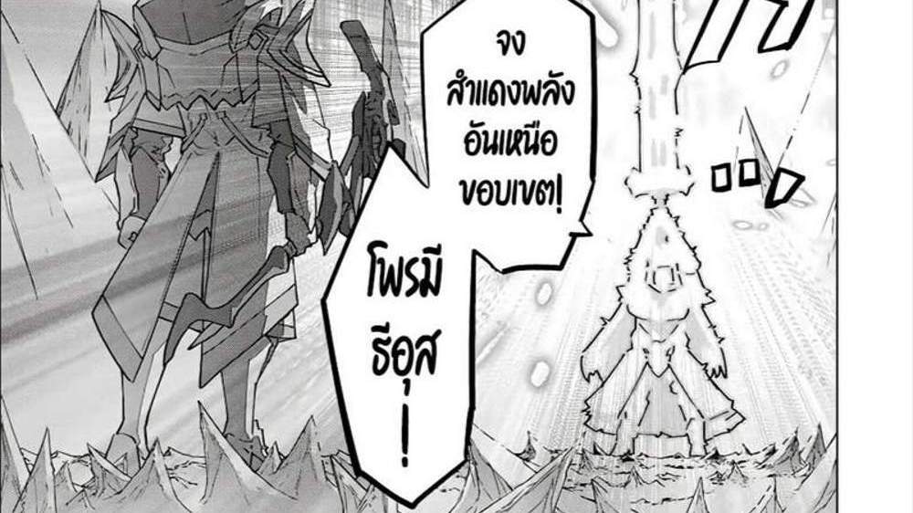 My Gift LVL 9999 Unlimited Gacha ผมถูกเพื่อนที่เชื่อใจหลอกไปฆ่า เลยใช้กิฟต์สุ่มกาชาพาพวกพ้องเลเวล 9999 กลับมาล้างแค้น แปลไทย