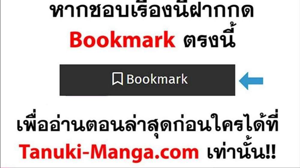 My Gift LVL 9999 Unlimited Gacha ผมถูกเพื่อนที่เชื่อใจหลอกไปฆ่า เลยใช้กิฟต์สุ่มกาชาพาพวกพ้องเลเวล 9999 กลับมาล้างแค้น แปลไทย