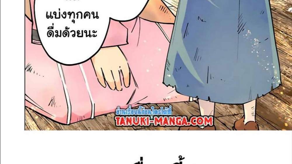 My Gift LVL 9999 Unlimited Gacha ผมถูกเพื่อนที่เชื่อใจหลอกไปฆ่า เลยใช้กิฟต์สุ่มกาชาพาพวกพ้องเลเวล 9999 กลับมาล้างแค้น แปลไทย