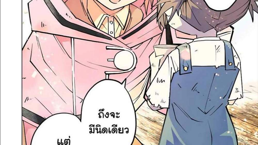My Gift LVL 9999 Unlimited Gacha ผมถูกเพื่อนที่เชื่อใจหลอกไปฆ่า เลยใช้กิฟต์สุ่มกาชาพาพวกพ้องเลเวล 9999 กลับมาล้างแค้น แปลไทย